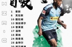 包含门兴战平无法稳固积分榜位置的词条