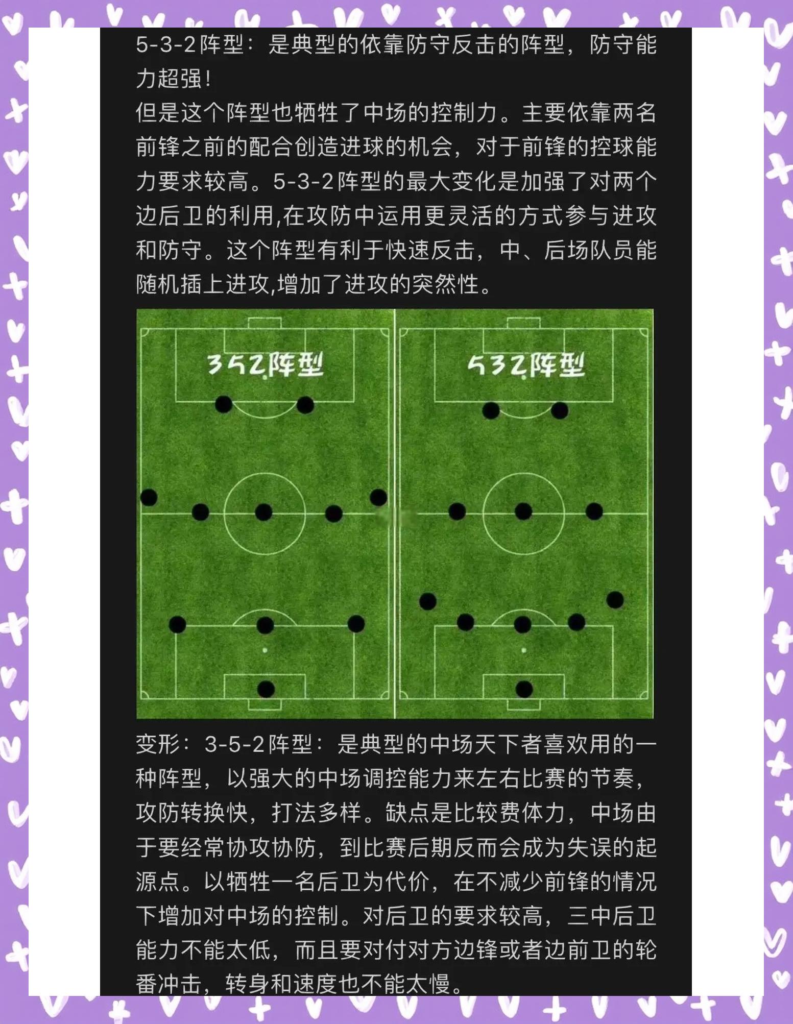 世界范围内足球联赛的最新情报的简单介绍 世界范围内足球联赛的最新情报的简单介绍