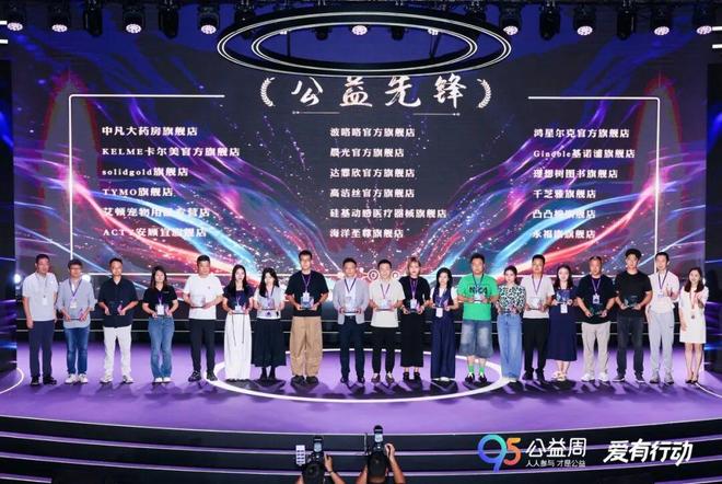 关于阿里组织慈善活动,为中国贫困地区捐赠百万款物的信息 关于阿里组织慈善活动,为中国贫困地区捐赠百万款物的信息