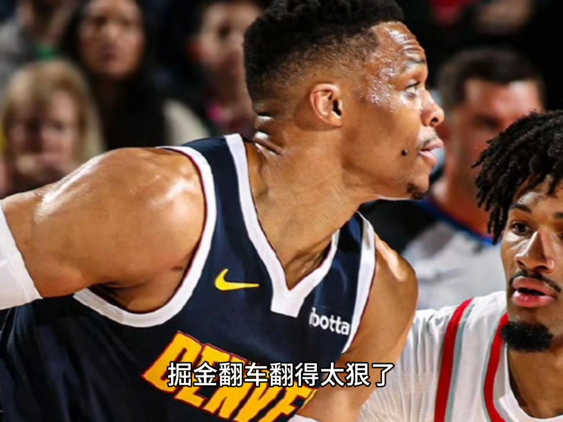 勇士客场惨败掘金，遭遇两连败