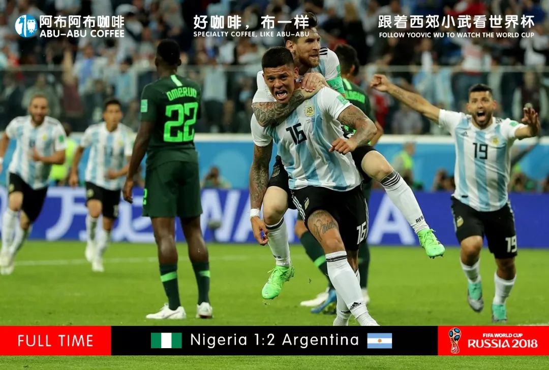 非洲强队势不可挡，实现连胜晋级四强