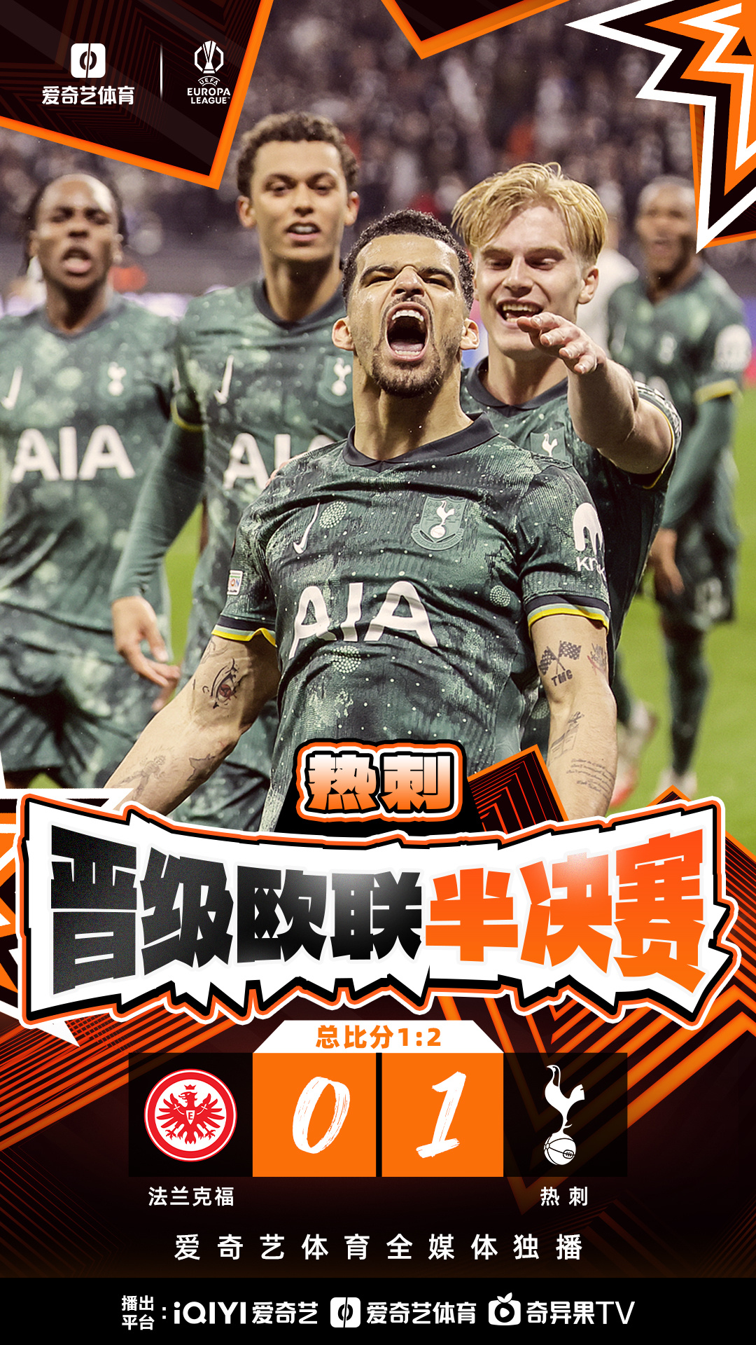 曼联最强中场登场，备战欧国联小组赛